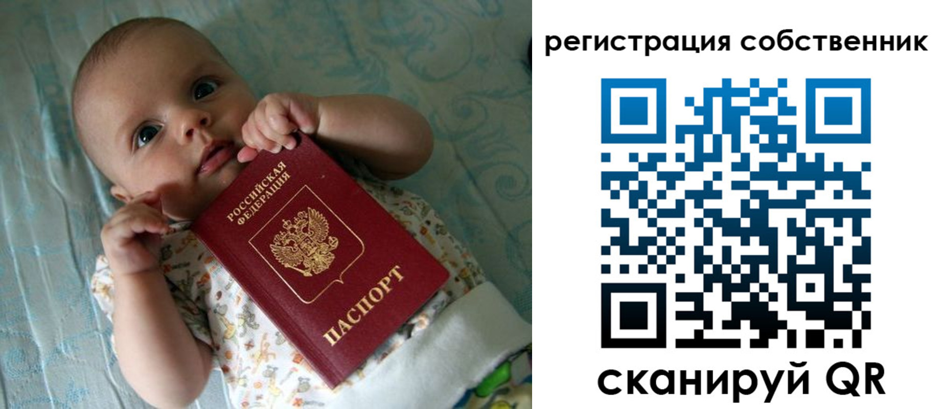 прописка иностранных граждан в Верхнем Уфалее